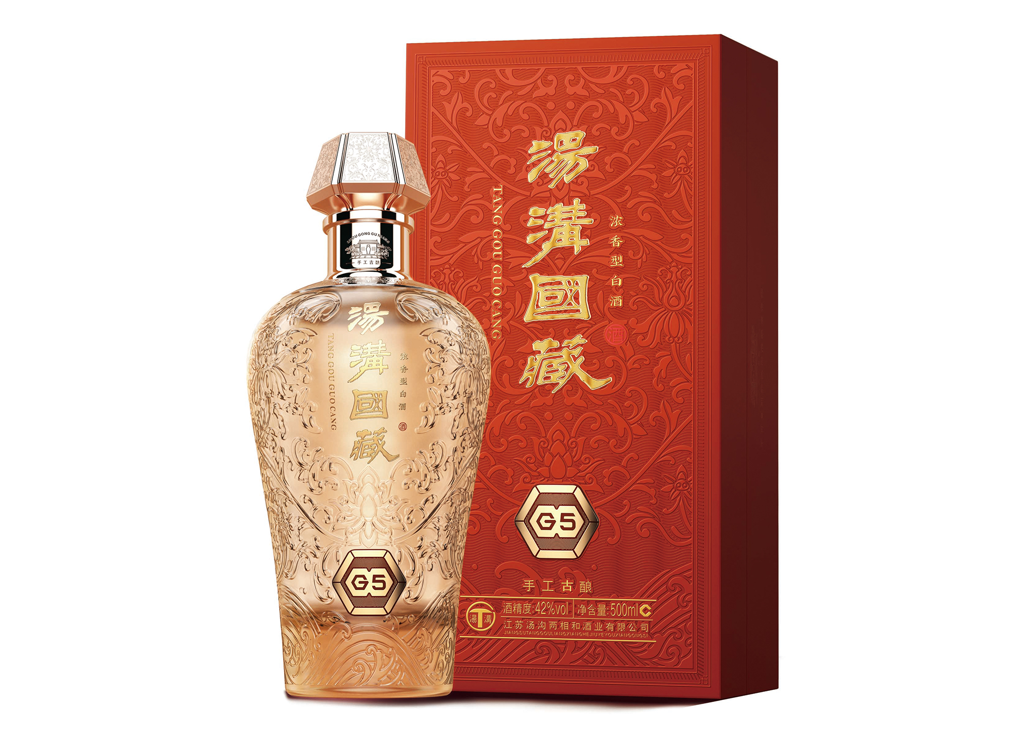 湯溝國藏G5