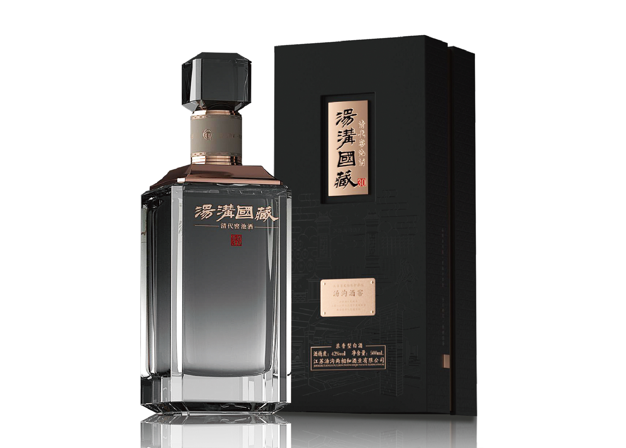 湯溝國藏清代窖池30
