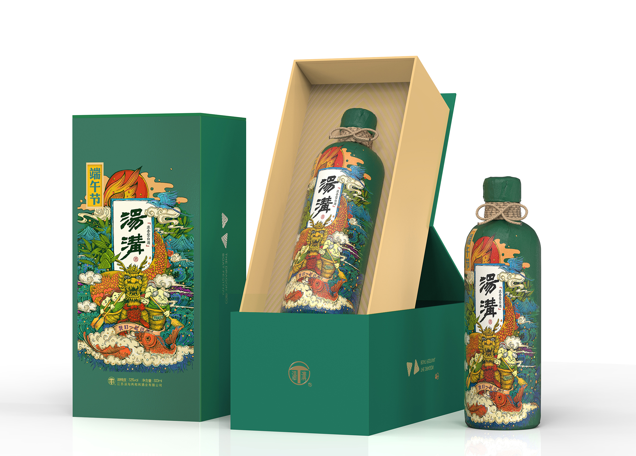 湯溝端午酒