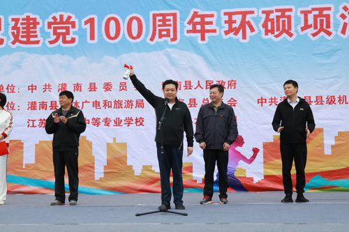 20210512湯溝酒業(yè)參加灌南縣慶祝建黨100周年環(huán)碩項(xiàng)湖健步走活動(dòng)-(1)
