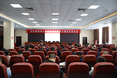 20210514湯溝酒業(yè)開展從黨史上的重要會(huì)議看百年黨建學(xué)習(xí)會(huì)議-(2)