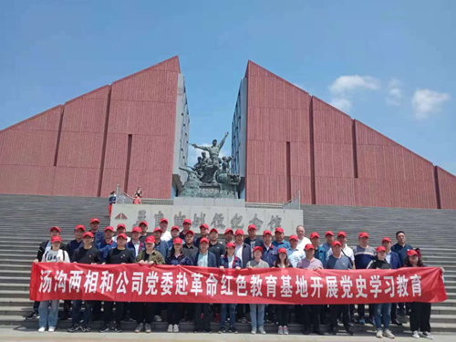 20210518湯溝酒業(yè)組織黨員赴孟良崮紀(jì)念館開展黨史學(xué)習(xí)教育