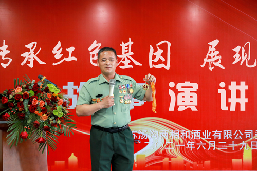 20210629湯溝酒業(yè)舉辦“傳承紅色基因--展現(xiàn)黨員風(fēng)采”故事演講會(huì)-(2)