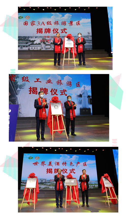 揭牌合成