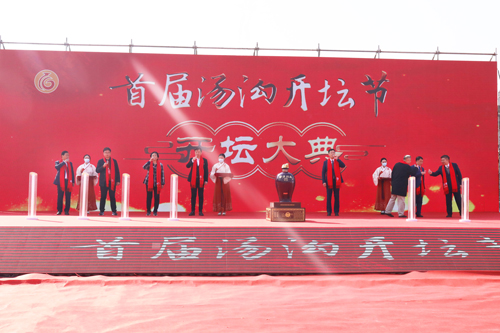 14開壇大典
