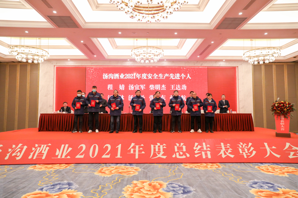 9安全生產(chǎn)先進個人2