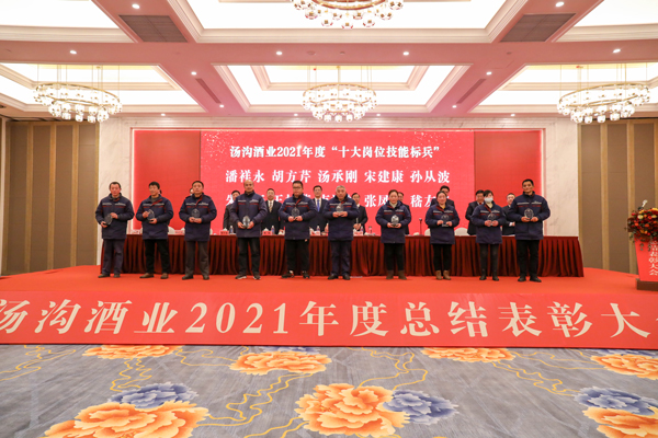 11十大崗位技能標兵