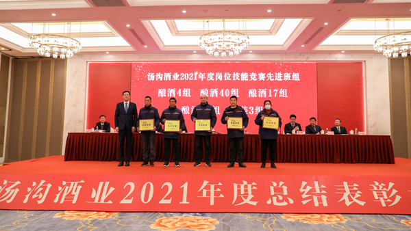 13崗位技能競賽先進班組