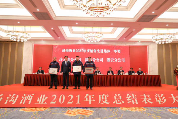 14銷售先進集體一等獎