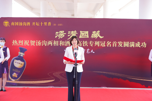 李松紅
