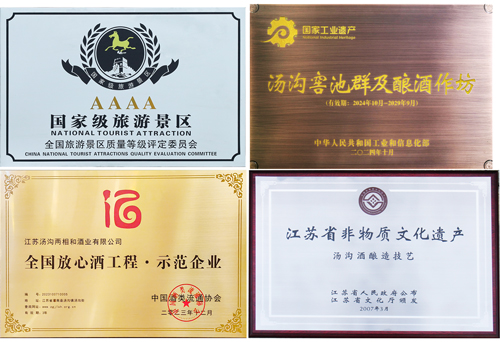 合集4